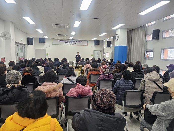 노인일자리 공익형 1월 간담회 실시