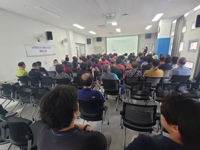 노인일자리 참여자 법정의무교육 실시!!