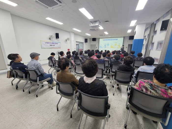 노인사회활동지원사업 공익형 소양교육 실시