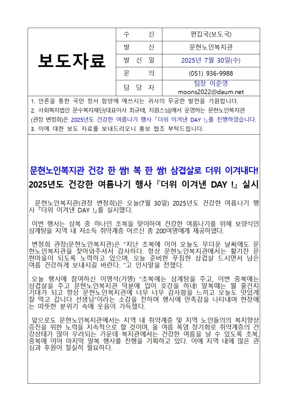 이미지 대체문구를 입력하세요